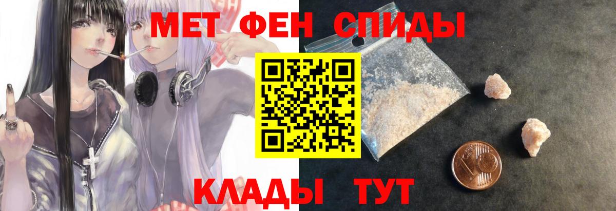 Amphetamine 97% Ишим
