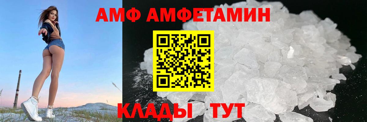 Ишим  Амфетамин 97%  Вход с VPN 