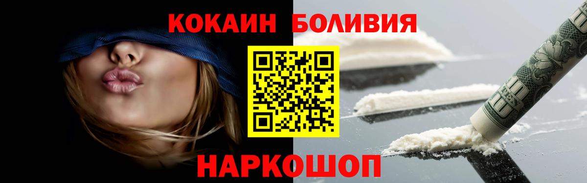 Cocaine Колумбийский Ишим