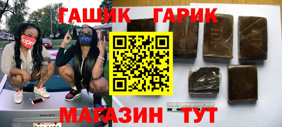 МАРИХУАНА  АМФЕТАМИН   Вход с VPN  LSD-25  ГАШ  Ишим  Меф  