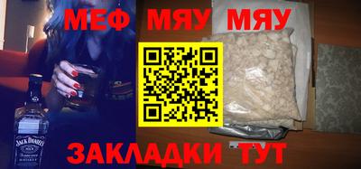 бутик Беслан