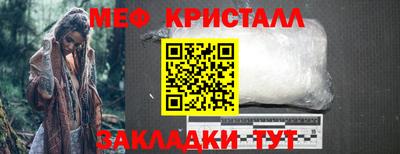 бутик Беслан