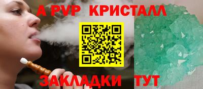 кокс Бийск
