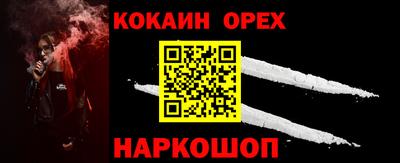 бутик Беслан