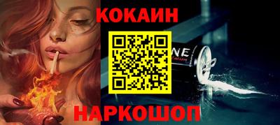 бутик Беслан
