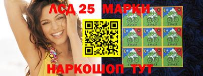 бутик Беслан