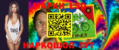 кокс Бийск
