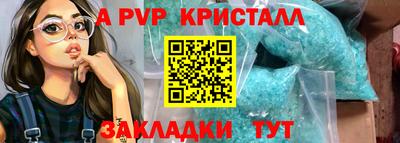 кокс Бийск