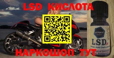 кокс Бийск