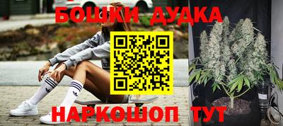 бутик Беслан