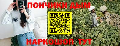 бутик Беслан