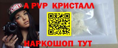 бутик Беслан