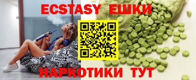 бутик Беслан