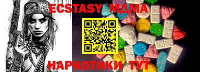 бутик Беслан
