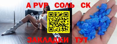 бутик Беслан