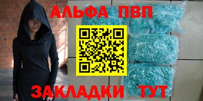 кокс Бийск
