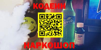 кокс Бийск