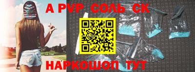 кокс Бийск