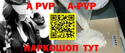 бутик Беслан