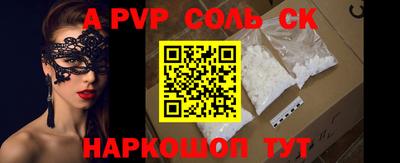 стаф Берёзовский