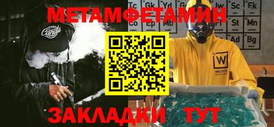 бутик Беслан