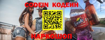 кокс Бийск