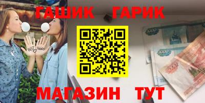 бутик Беслан