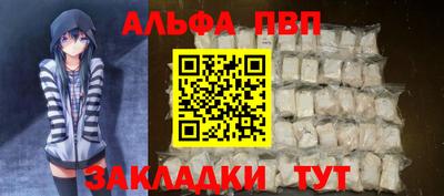 кокс Бийск
