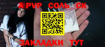 кокс Бийск