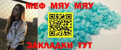бутик Беслан