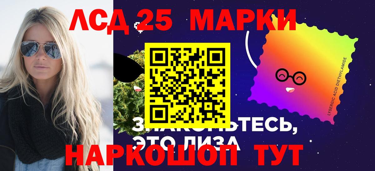 Ишим  Лсд 25 экстази ecstasy  Лсд 25 экстази ecstasy  Лсд 25 экстази  Вход с VPN 