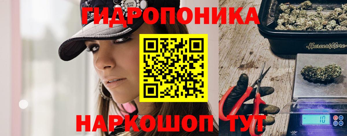 Марихуана White Widow  Бошки марихуана сатива  Ишим  Вход с VPN 